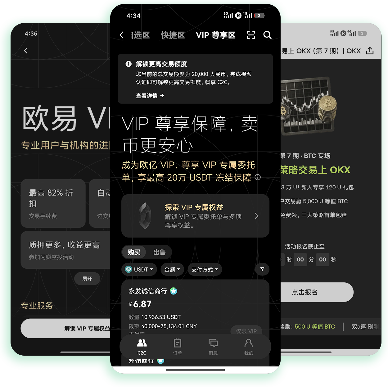 欧yi平台 提供模拟交易与合约跟单的加密服务平台